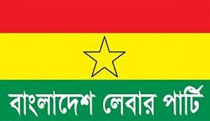 মক্কা চুক্তি বাংলাদেশের নিরাপত্তার নতুন দিগন্ত উন্মোচন করবে: লেবার পার্টি